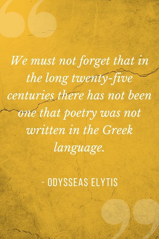 Odysseas Elytis on Greece quote