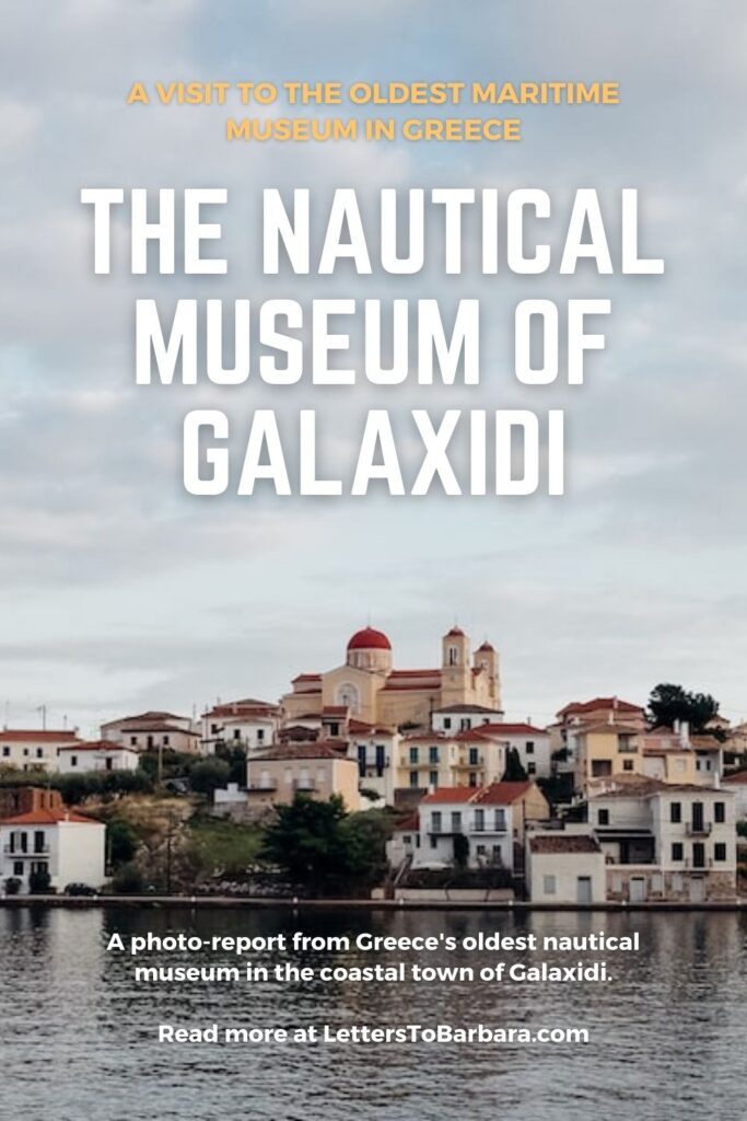 Nautical Museum of Galaxidi Greece Pin