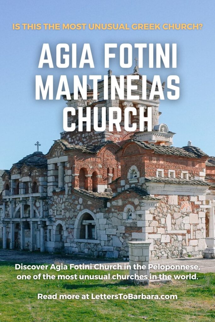A Pinterest Pin for an article about Agia Fotini Mantineias Church, the unusual orthodox church in Peloponnese.