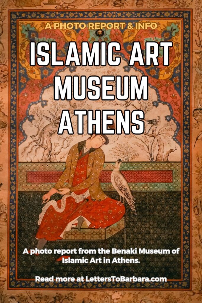 A Pinterest Pin about an article for the Benaki Museum of Islamic Art in Athens written by George Pavlopoulos for the travel blog Letters to Barbara