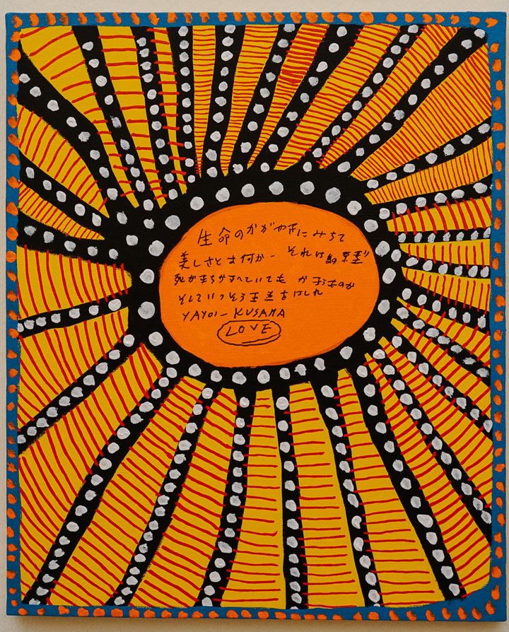 Yayoi Kusama Every Day I Pray For Love